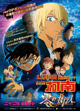 粤语版