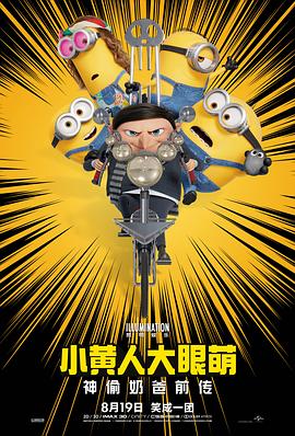 中文字幕未删减版在线观看