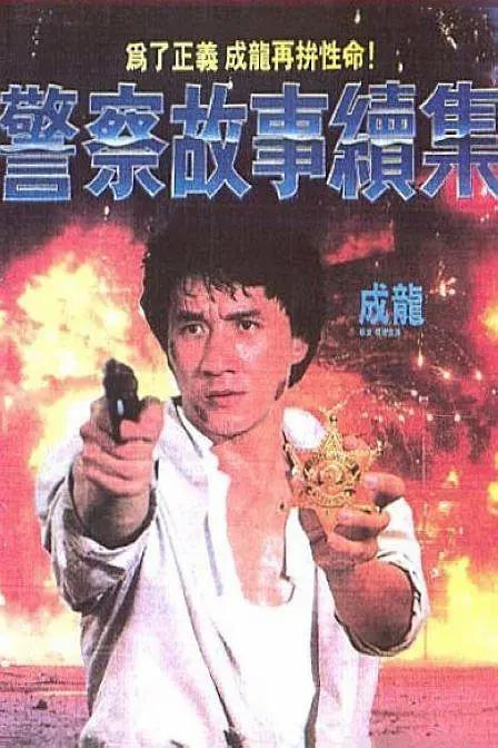 字幕全集免费观看