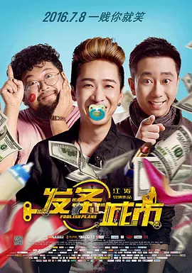 蓝光压制