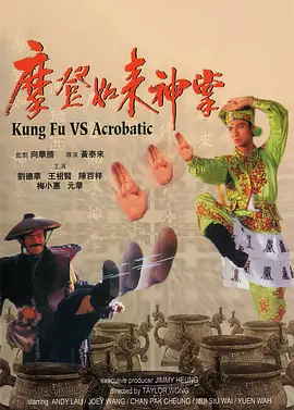 高清蓝光在线观看