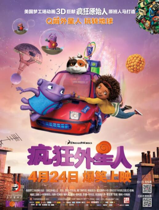 蓝光完整版在线看