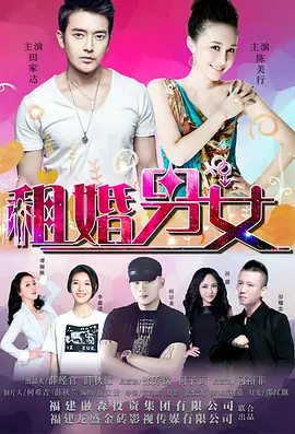 免费高清在线观看