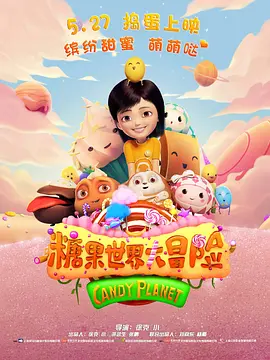 1080HD高清在线观看