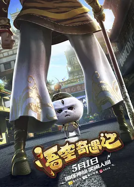 超清HD高清在线观看