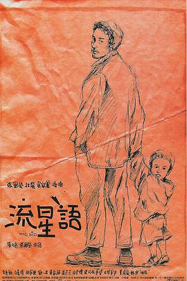 中文字幕在线手机播放