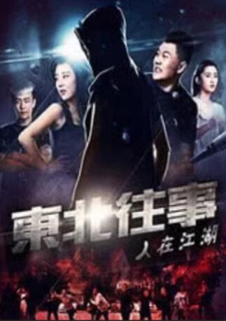 免费高清在线观看