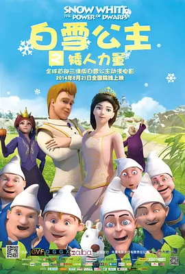 DVD无删减90分钟观看