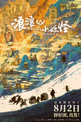 全集已更新粤语版