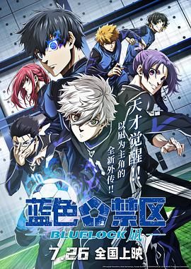 DVD无删减90分钟观看
