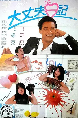 蓝光完整版在线看