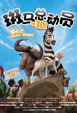 DVD高清完整版