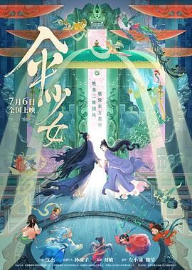 HD手机免费观看完整