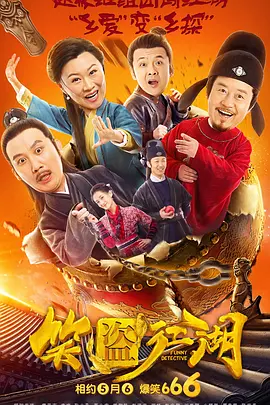 超清在线观看