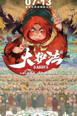 手机免费播放