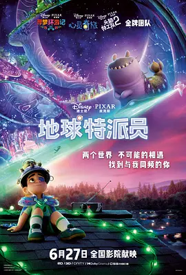 高清蓝光在线观看