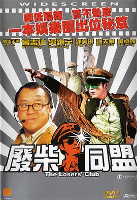 完结高清影视