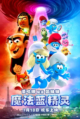 HD国语中字