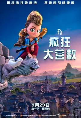 蓝光完整版在线看