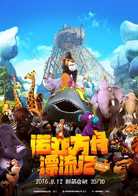 最近国语在线观看