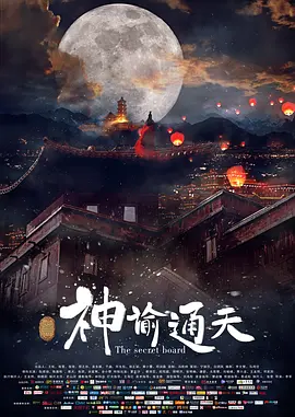 1080P未删减版在线观看