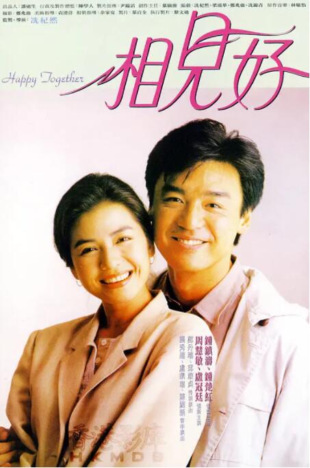 中文字幕