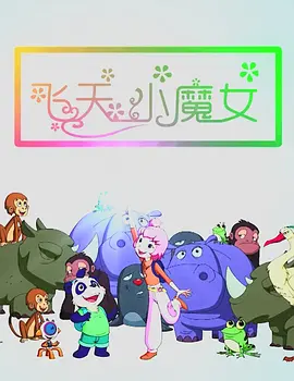 未删减电影