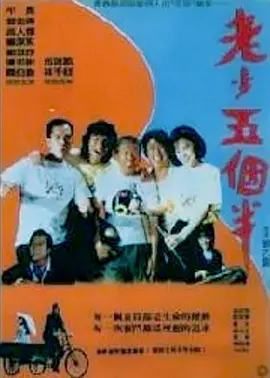 BD国语全集免费观看