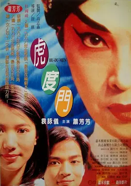粤语版