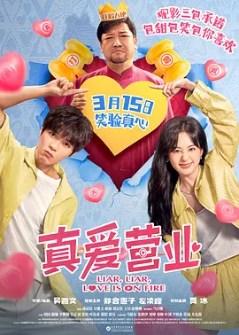 粤语中字在线观看