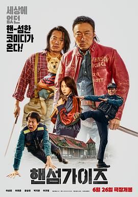 全集在线观看