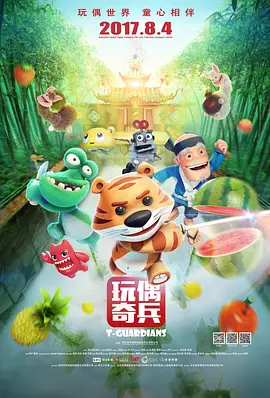 中文字幕