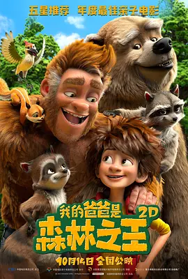 HD免费在线播放