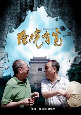 免费高清在线观看