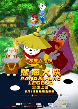 1080HD高清在线观看