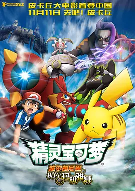 BD国语高清完整版