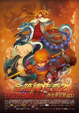 超清无删减在线播放