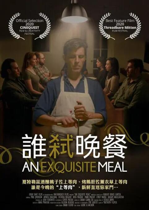 粤语中字无删减在线播放