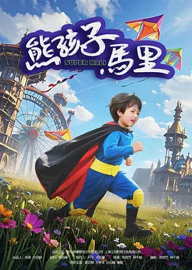 1080P未删减版在线观看