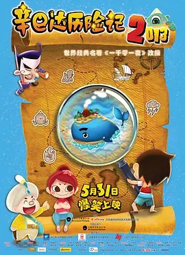 手机免费播放