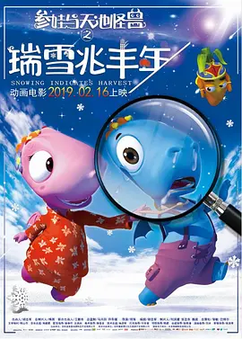 字幕全集免费观看