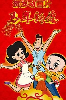 粤语版