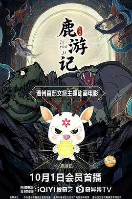 BD国语电影免费在线