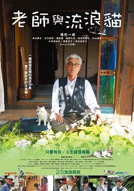最近国语在线观看