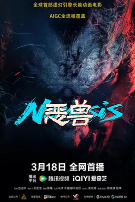 字幕全集免费观看