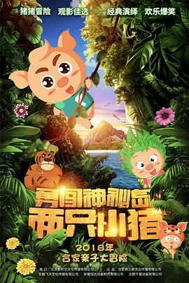 国语版