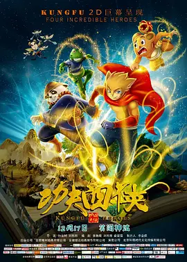 高清蓝光在线观看