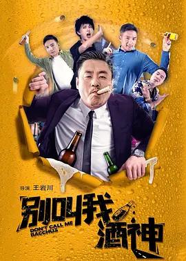 粤语中字无删减在线播放