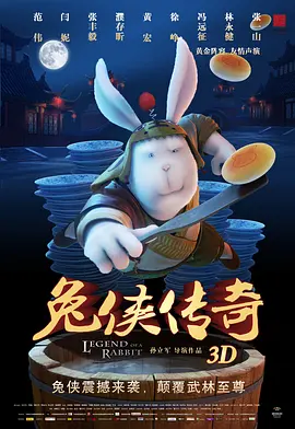 全集已更新粤语版