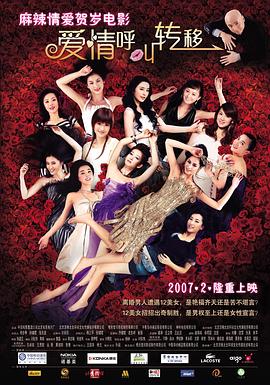 无删减版在线观看